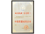 資質(zhì)證書